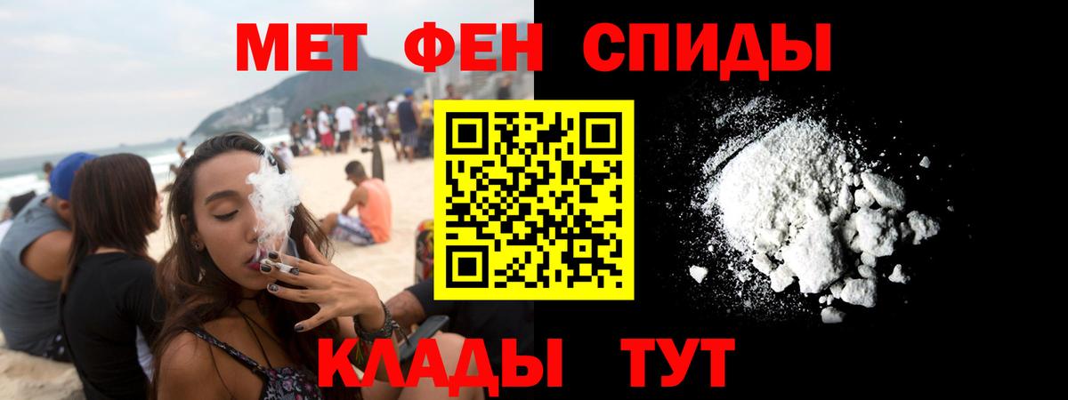 Амфетамин 98% Гай
