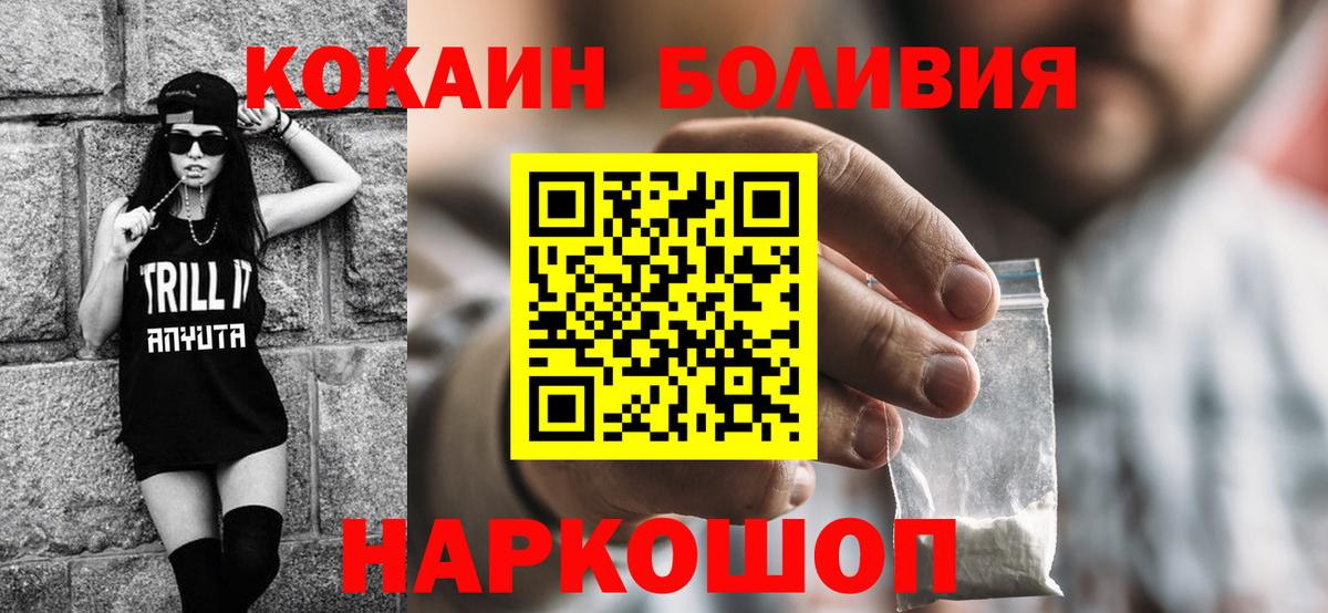 КОКАИН Колумбийский Гай