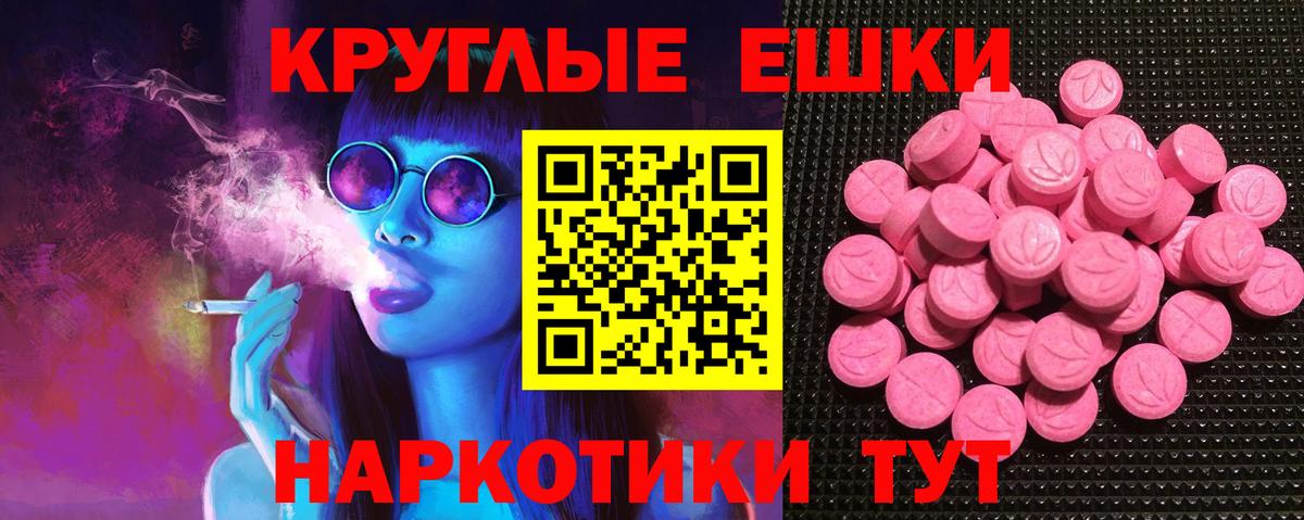 Экстази Дубай  Вход с VPN  ЭКСТАЗИ MDMA  ЭКСТАЗИ  Гай 