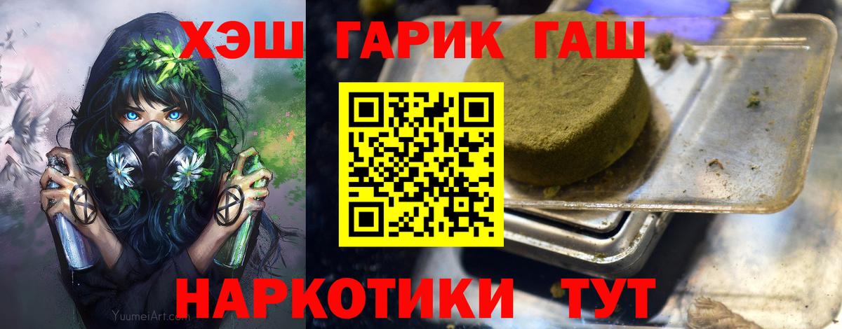 ГАШ VHQ Гай