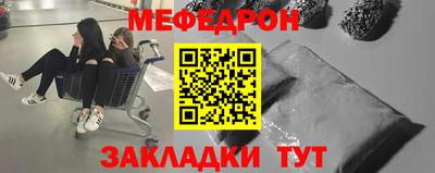 таблы Балаково