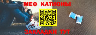 таблы Балаково