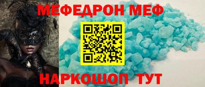 таблы Балаково