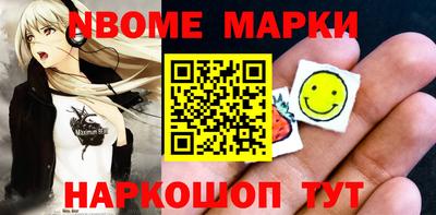 таблы Балаково