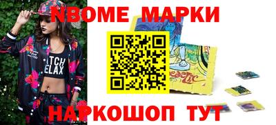 таблы Балаково