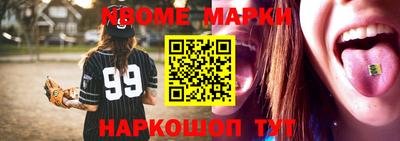 таблы Балаково