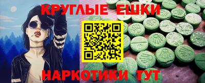 таблы Балаково