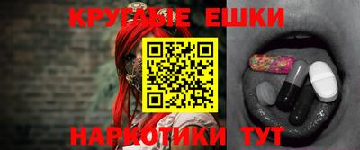 таблы Балаково
