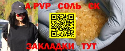 a pvp Балашиха