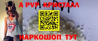 a pvp Балахна