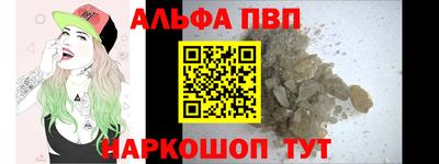 таблы Балаково