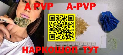 a pvp Балахна