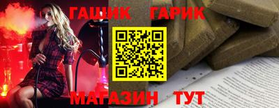 таблы Балаково