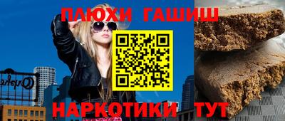 таблы Балаково
