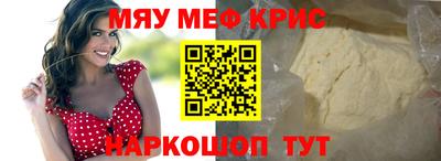 таблы Балаково