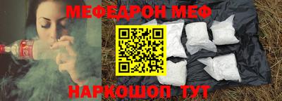 таблы Балаково