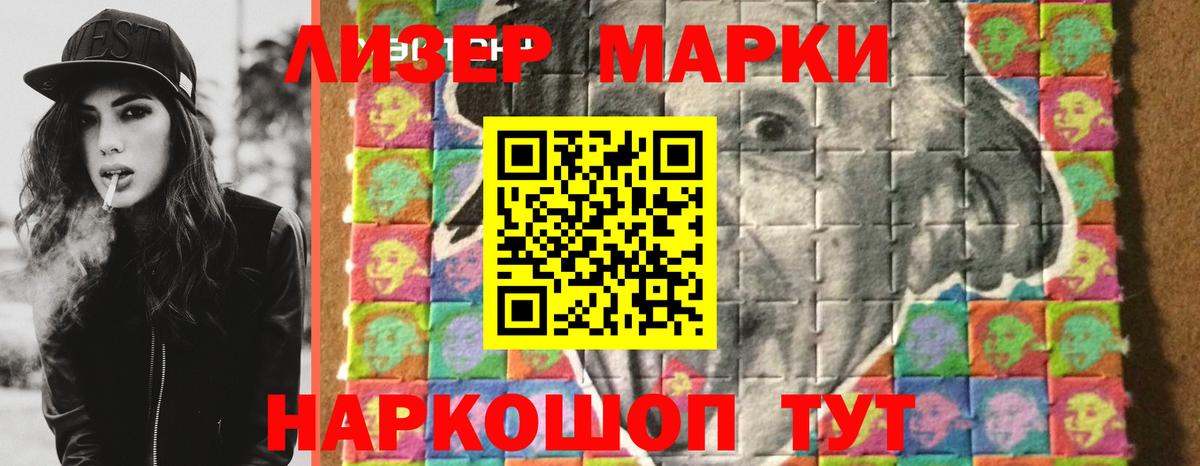 ЛСД экстази ecstasy  Вход с VPN  Гай 