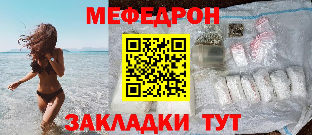 Гашиш  Вход с VPN  Гай  MDMA  ЭКСТАЗИ  Конопля  Вейп ТГК  Марихуана  A PVP СК кристаллы  ГАШИШ  МЕФ   Cocaine 