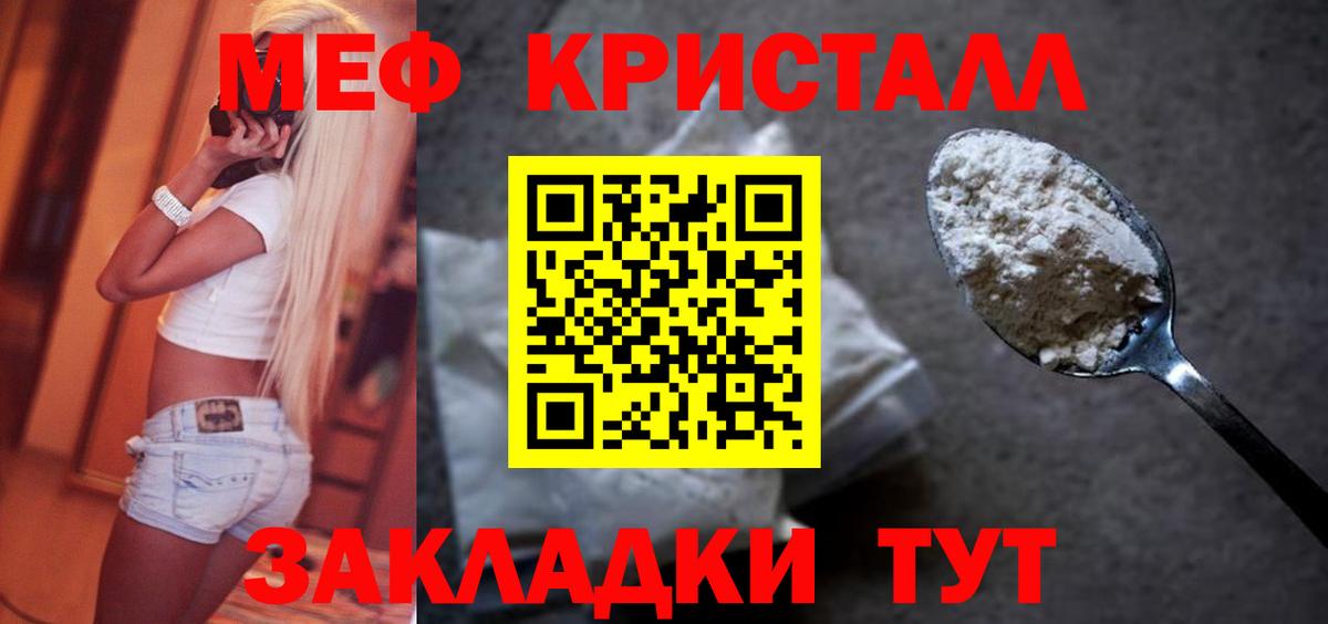 МЕТАДОН Гай