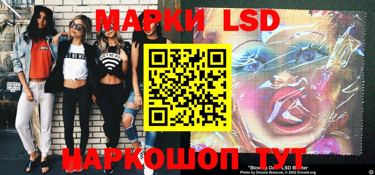 Наркотические марки 1,8мг  Вход с VPN  Наркотические марки 1,8мг  Гай 