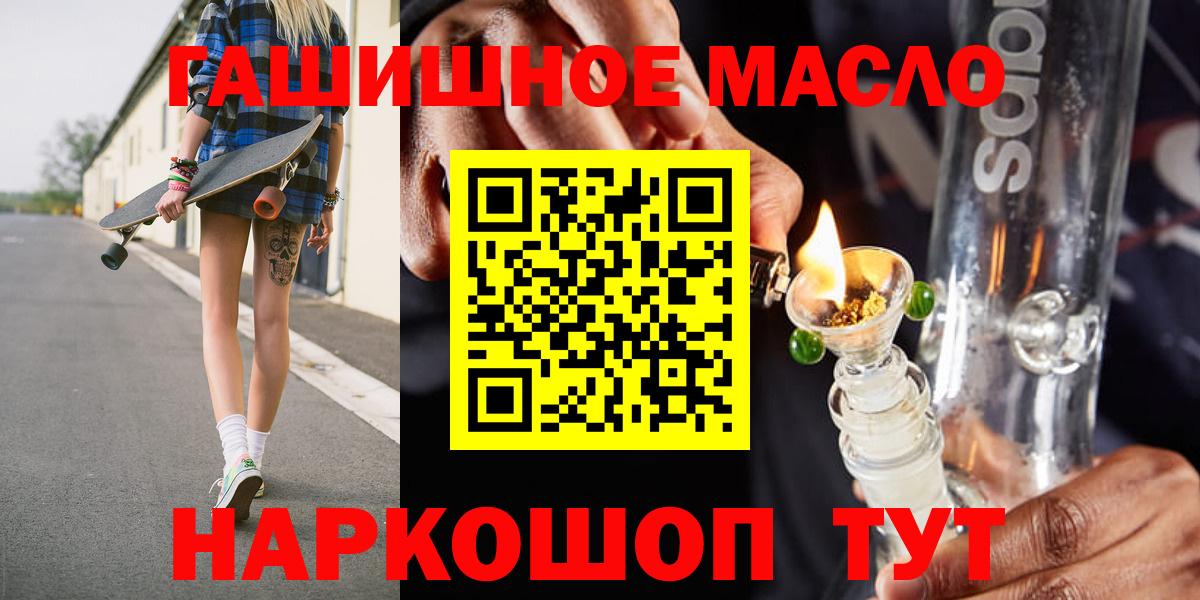 Дистиллят ТГК Wax  ТГК THC oil  Гай  Вход с VPN 