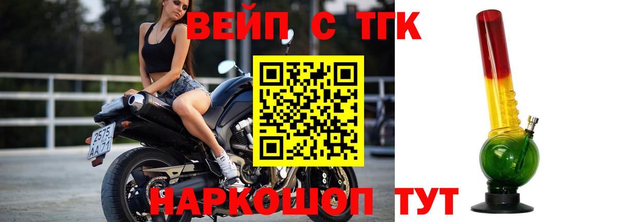 Дистиллят ТГК концентрат Гай