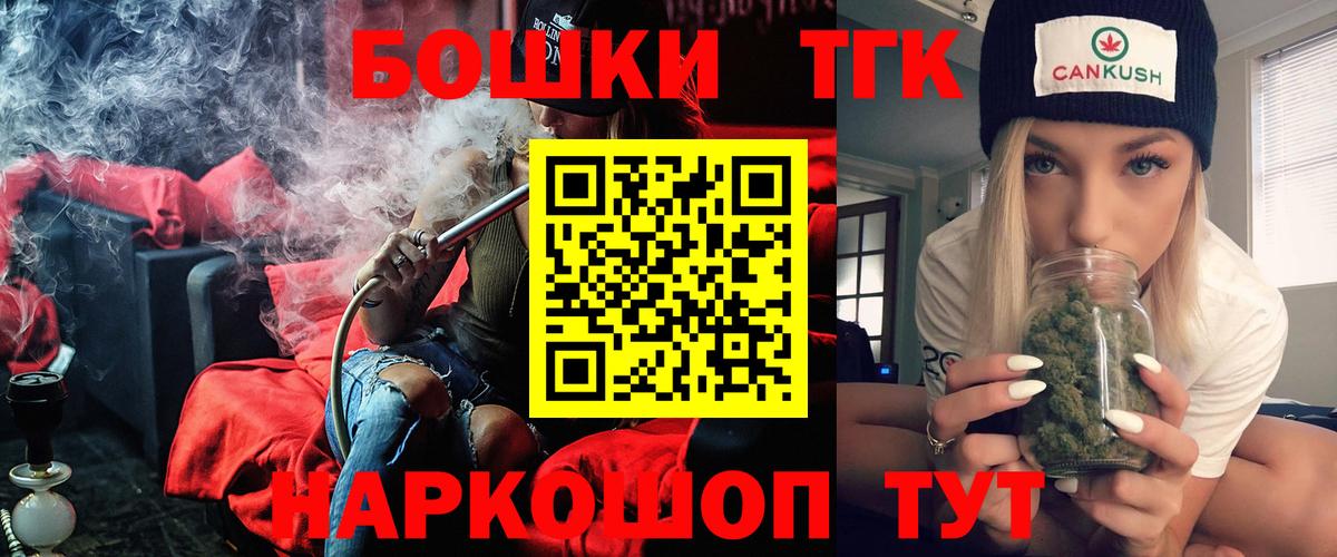 Бошки Шишки MAZAR  Каннабис гибрид  Гай  Вход с VPN 